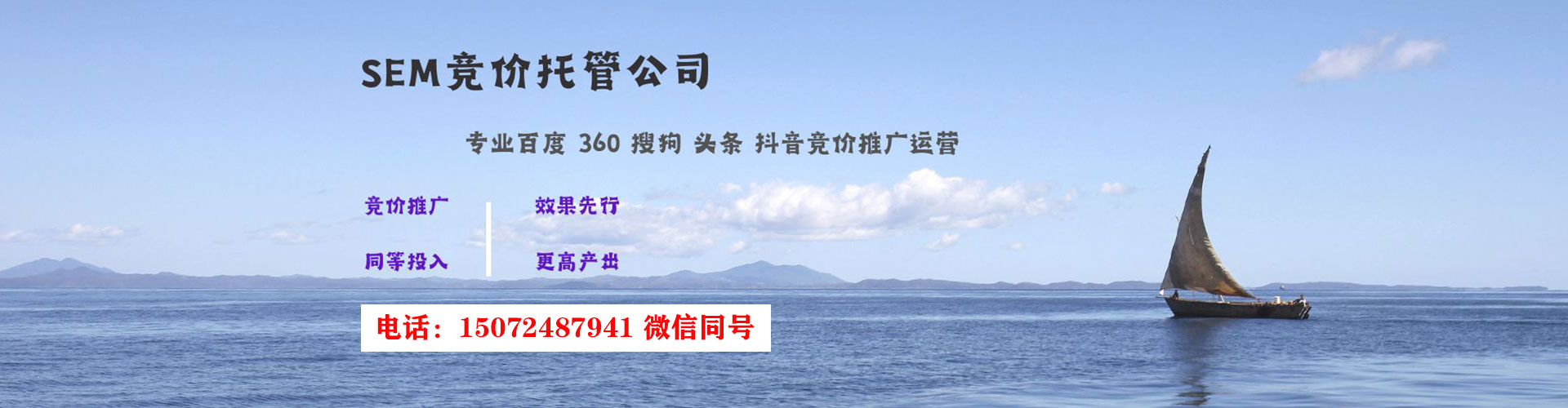 苏尼特左旗信息流竞价