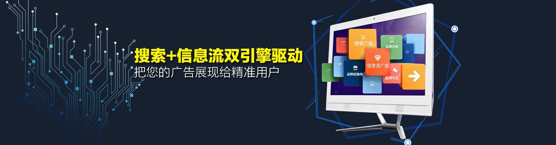 苏尼特左旗百度推广价格