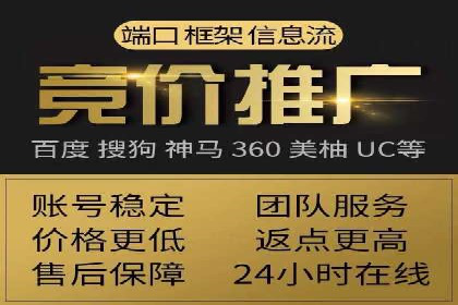 百度竞价案例：打造爆款广告
